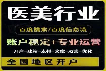 成功案例揭秘：SEM竞价培训在电商行业的运用